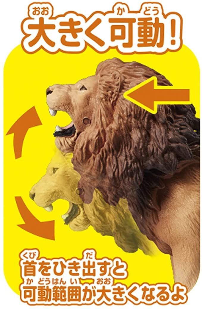 Takara Tomy AS-01 Animal Adventure Lion (with Meerkat) Figure