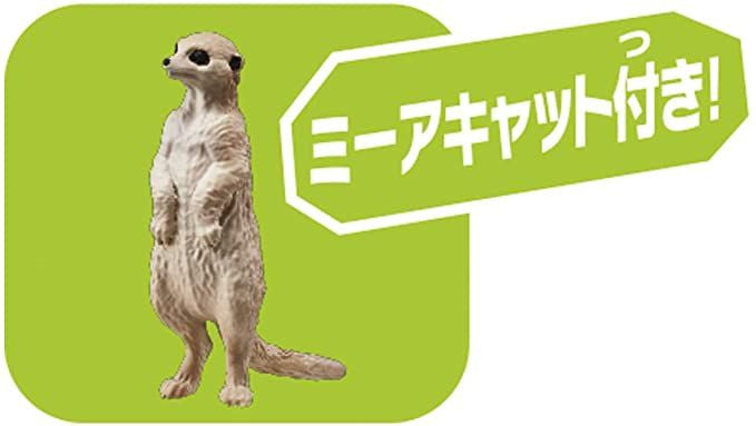 Takara Tomy AS-01 Animal Adventure Lion (with Meerkat) Figure