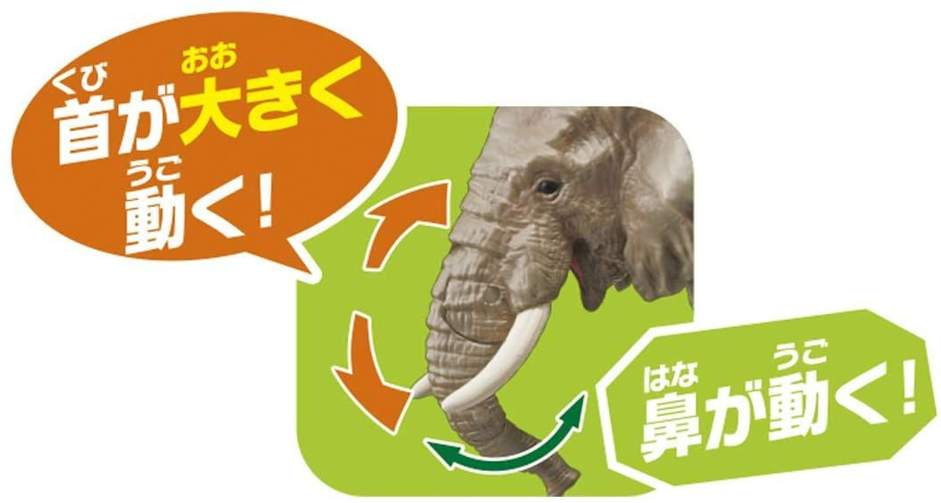 Takara Tomy AS-02 Animal Adventure African Elephant (with Orange) Figure