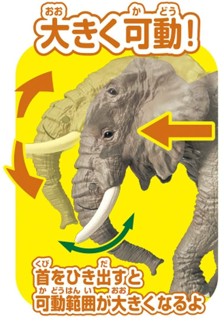 Takara Tomy AS-02 Animal Adventure African Elephant (with Orange) Figure