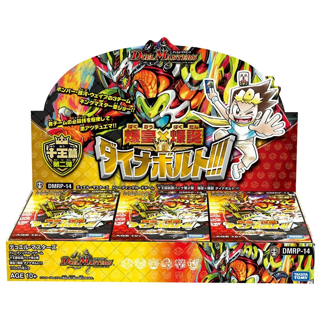 Takara Tomy Duel Masters Card Game Explosive Dragon X Explosive Rising Dynabolt!!!