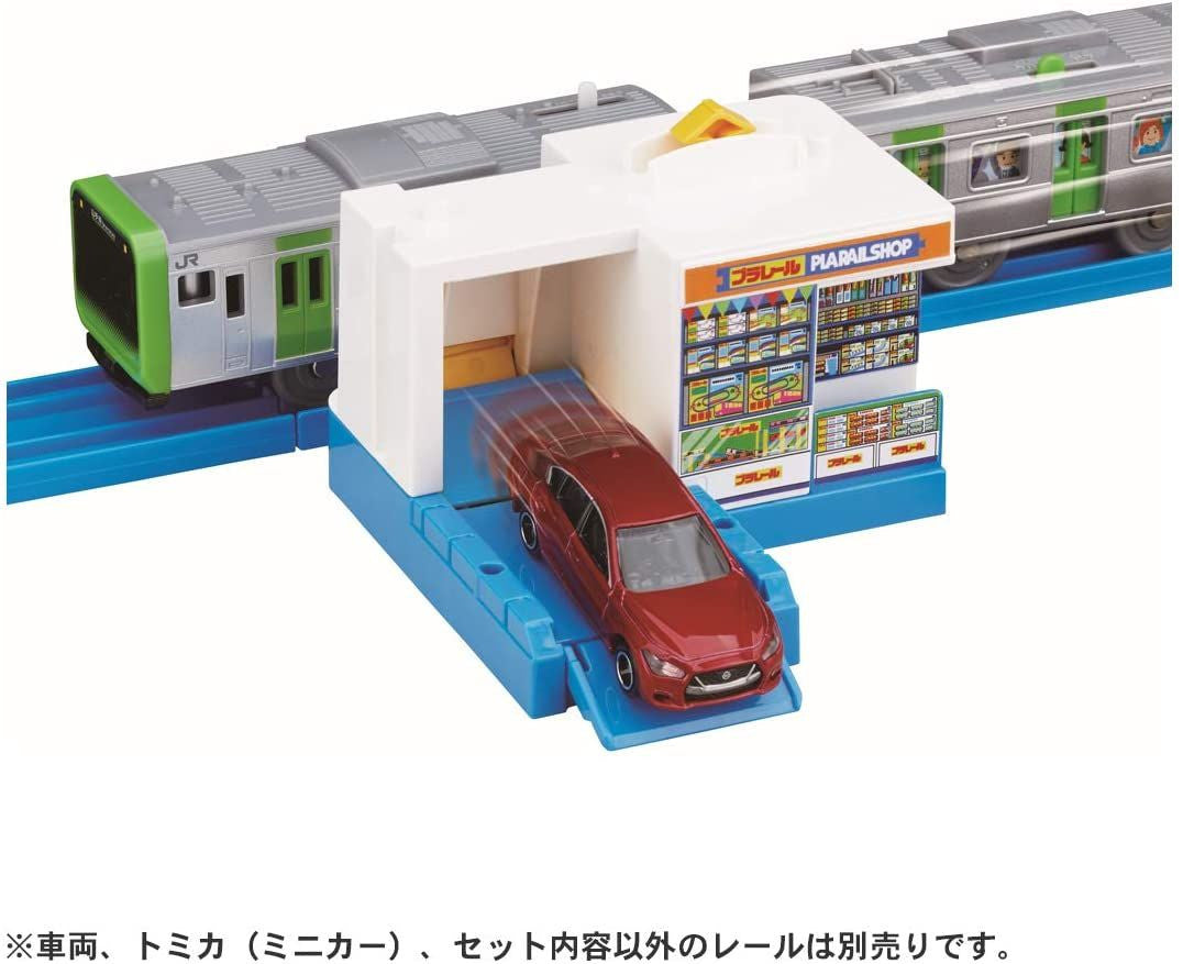 Takara Tomy Pla-Rail Tomica Is Departing! (Shop)