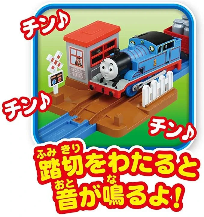 Takara Tomy Pla-Rail Thomas The Tank Engine Wobbling Suspension Bridge Set