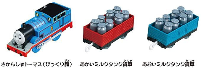 Takara Tomy Pla-Rail Thomas The Tank Engine Wobbling Suspension Bridge Set
