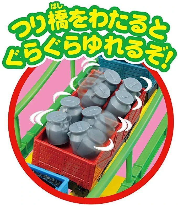 Takara Tomy Pla-Rail Thomas The Tank Engine Wobbling Suspension Bridge Set
