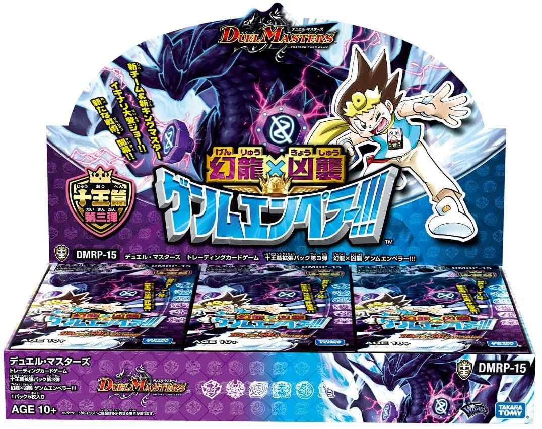Takara Tomy Duel Masters Card Game DMRP-15 Juoh Series Expansion Pack 3 Genryu X Kyoushu Genmu Emperor!!! BOX