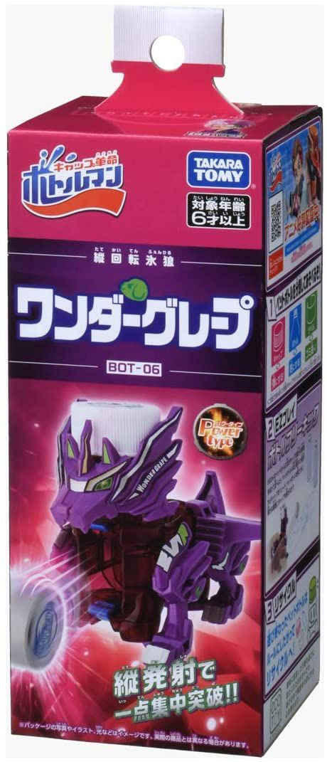 Takara Tomy BOT-06 Cap Revolution Bottleman Wonder Grape