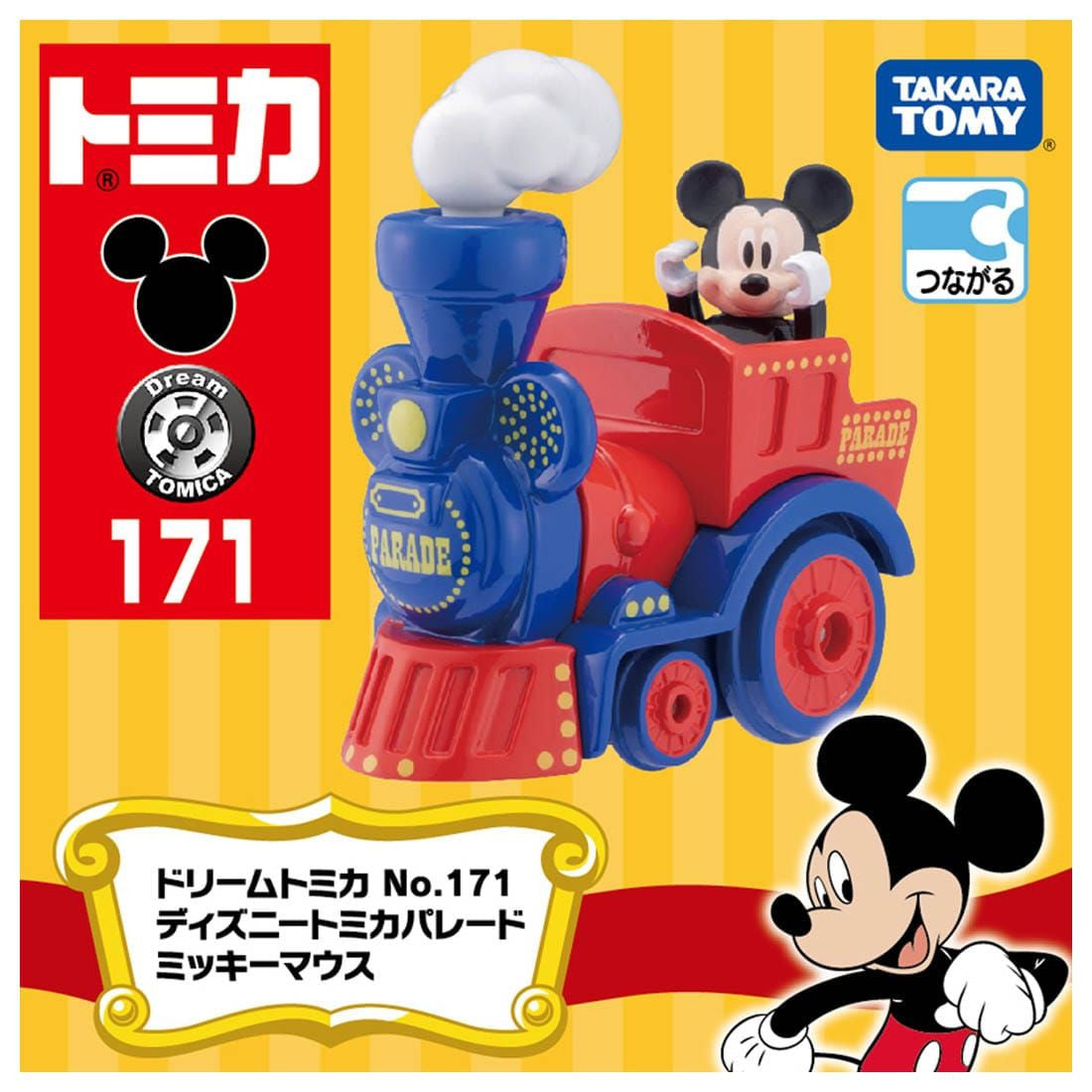 Takara Tomy Dream Tomica Disney Tomica Parade Mickey Mouse