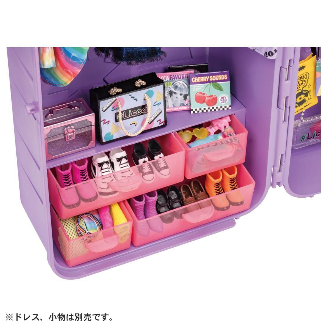 Takara Tomy Licca Doll #Licca #Outfit Trunk