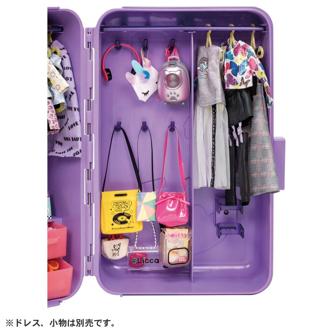 Takara Tomy Licca Doll #Licca #Outfit Trunk
