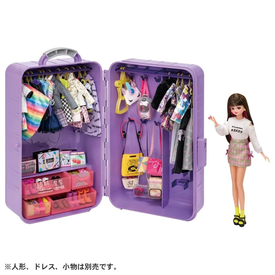 Takara Tomy Licca Doll #Licca #Outfit Trunk