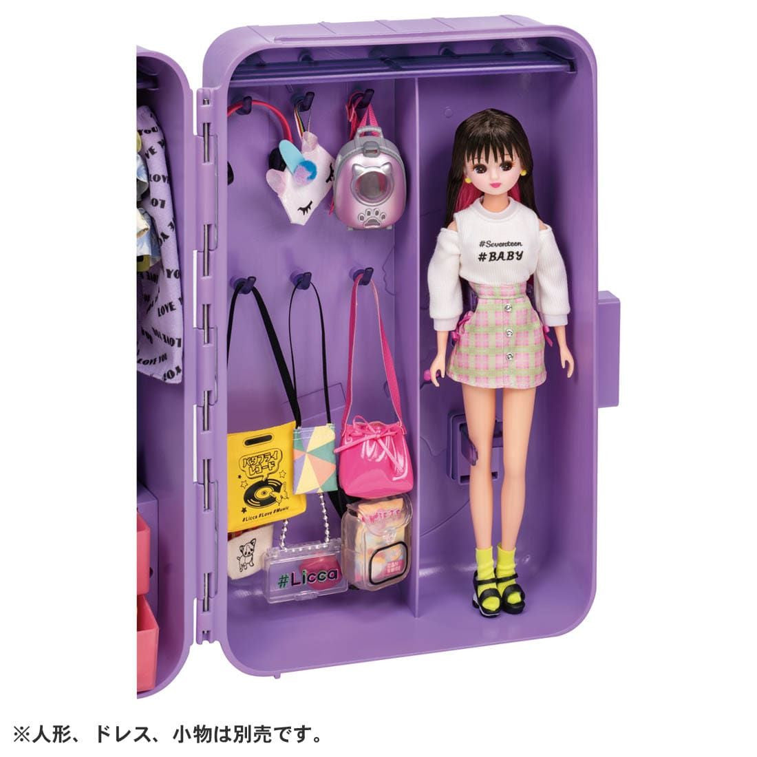 Takara Tomy Licca Doll #Licca #Outfit Trunk