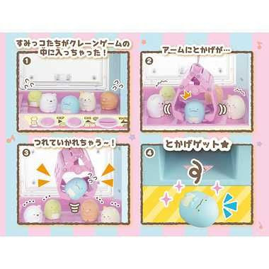 Takara Tomy Crane Game - Sumikko Gurashi
