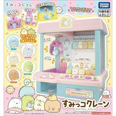 Takara Tomy Crane Game - Sumikko Gurashi