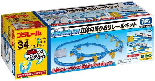  Takara Tomy Pla-Rail Let's Enjoy Two Types Of Slopes! Three-dimensional Climbing Rail Kit