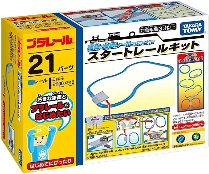 Takara Tomy Pla-Rail Let's Start With Straight & Curved Rails! Start Rail Kit
