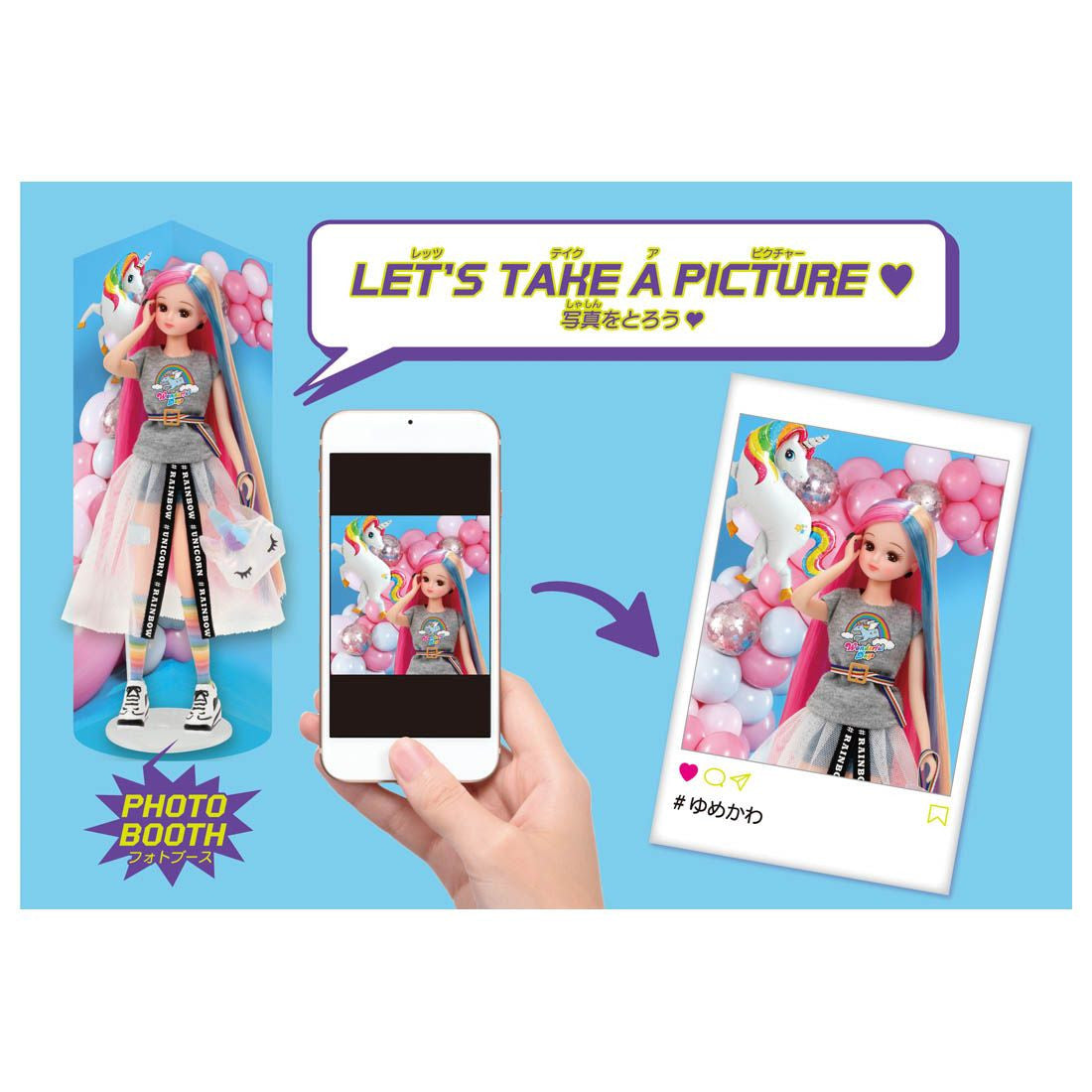 Takara Tomy Licca Doll #Licca #Rainbow Unicorn