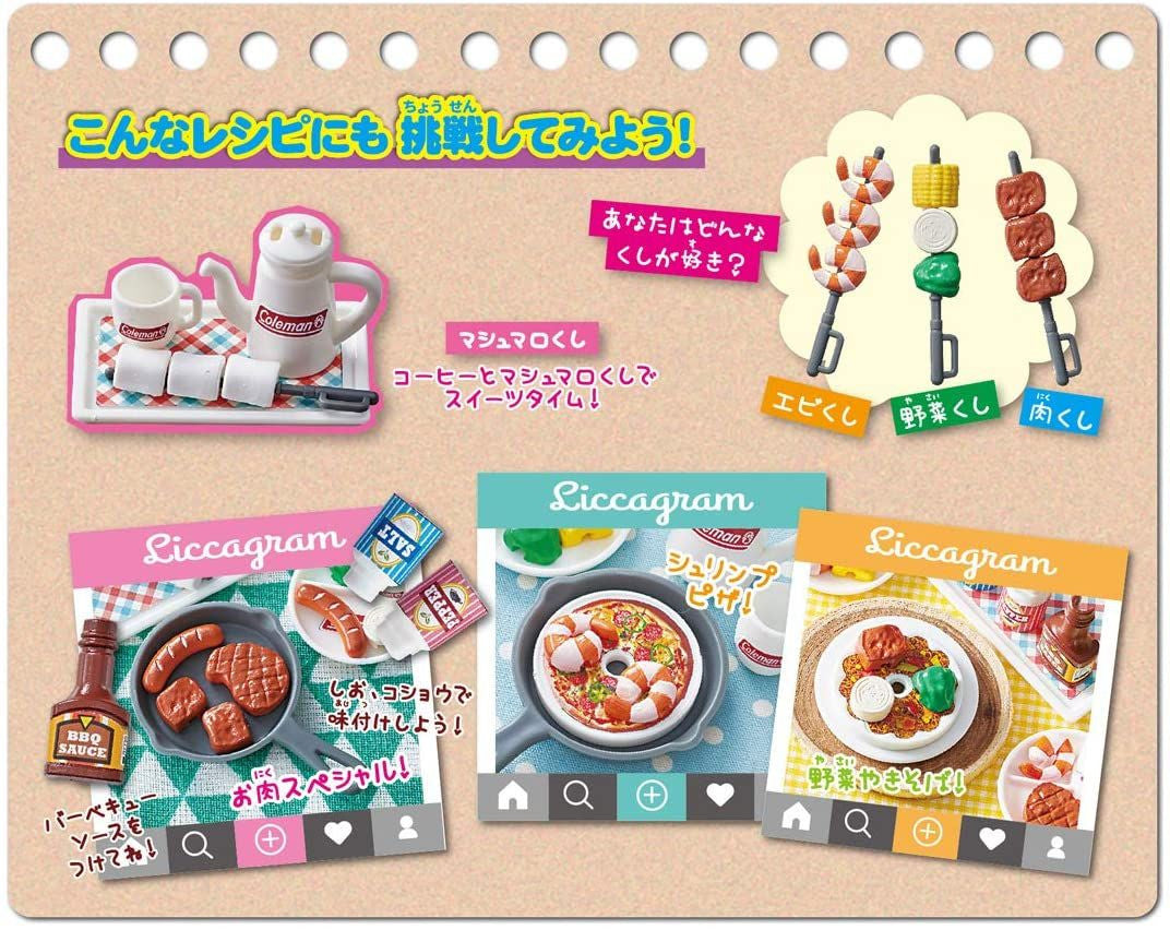 Takara Tomy Licca Doll Smoking Sizzling Barbecue