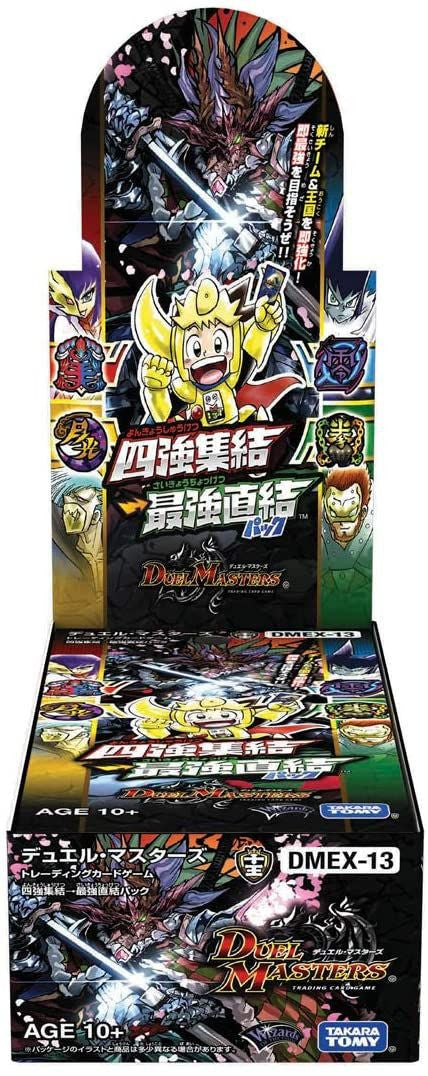 Takara Tomy Duel Masters Card Game Four Strong Gathering: Direct Connection Pack