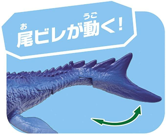 Takara Tomy AL-07 Animal Adventure Mosasaurus (Floating Version) Figure