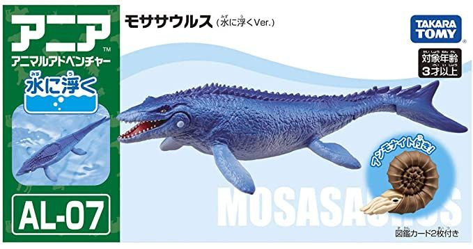 Takara Tomy AL-07 Animal Adventure Mosasaurus (Floating Version) Figure