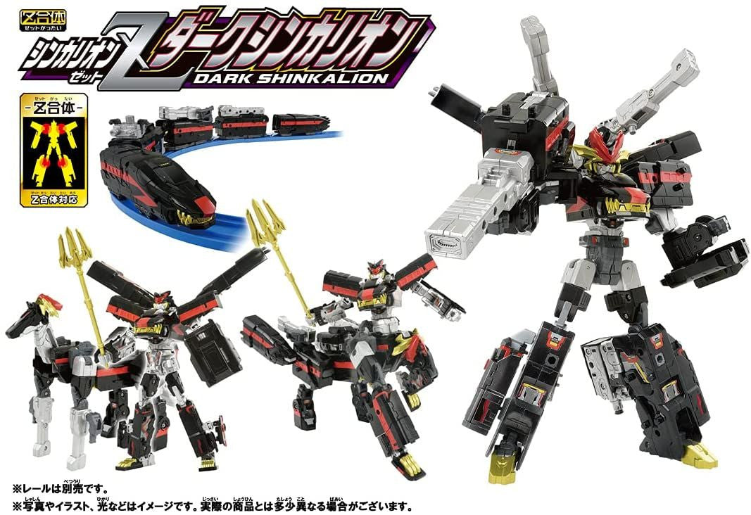 Takara Tomy Pla-Rail Shinkansen Henkei Robo Shinkalion Z Dark Shinkalion