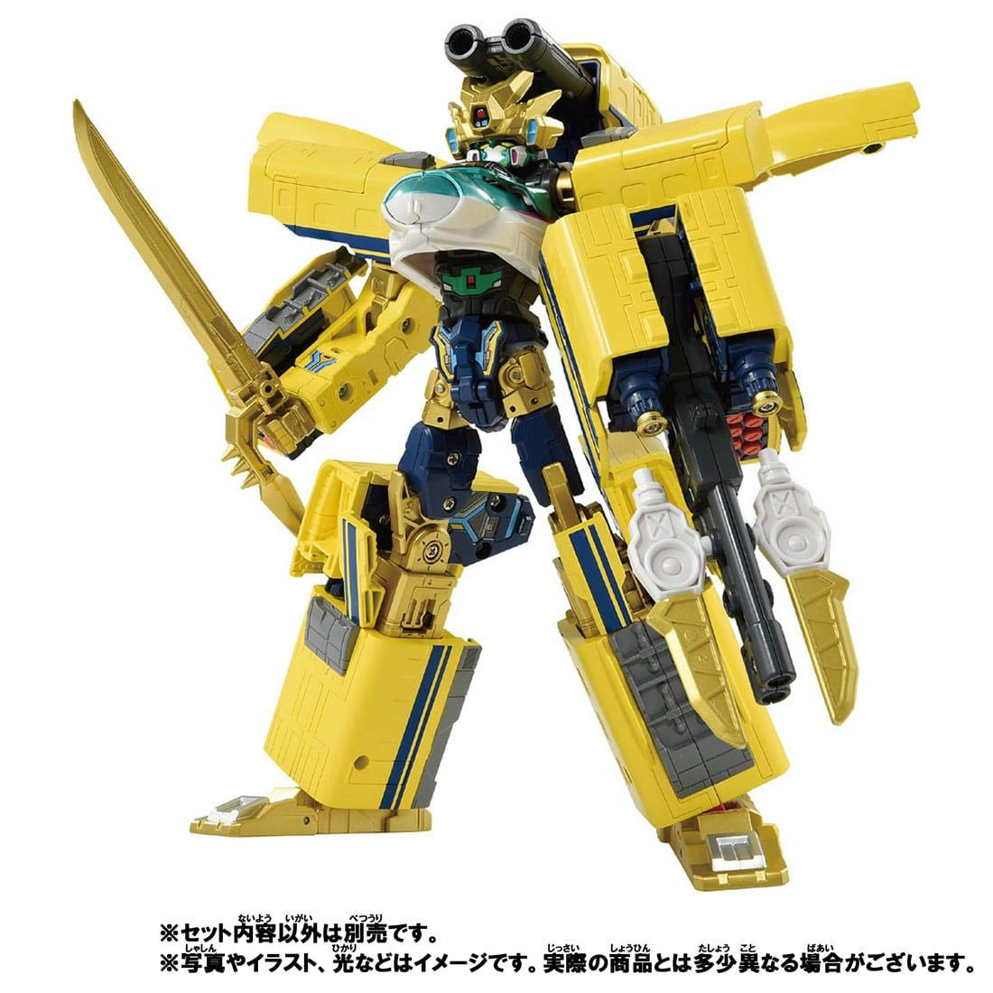 Takara Tomy Pla-Rail Shinkansen Henkei Robo Shinkalion Z Doctor Yellow