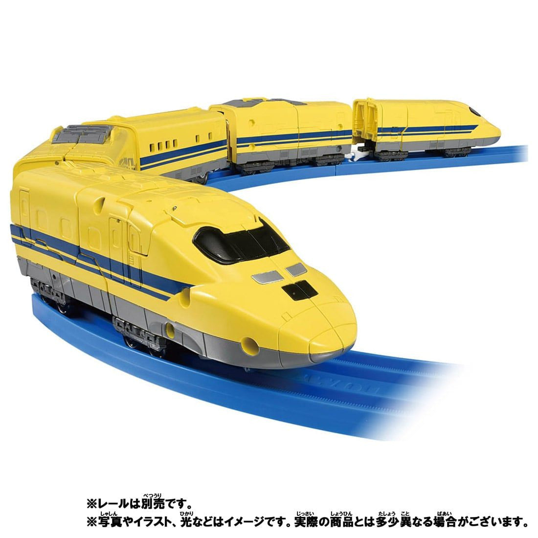 Takara Tomy Pla-Rail Shinkansen Henkei Robo Shinkalion Z Doctor Yellow