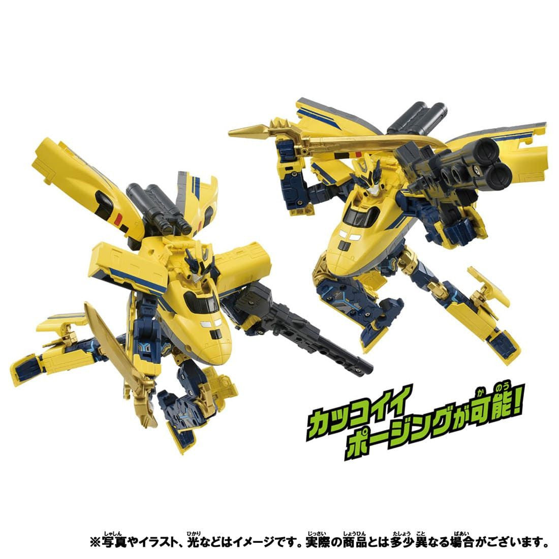 Takara Tomy Pla-Rail Shinkansen Henkei Robo Shinkalion Z Doctor Yellow