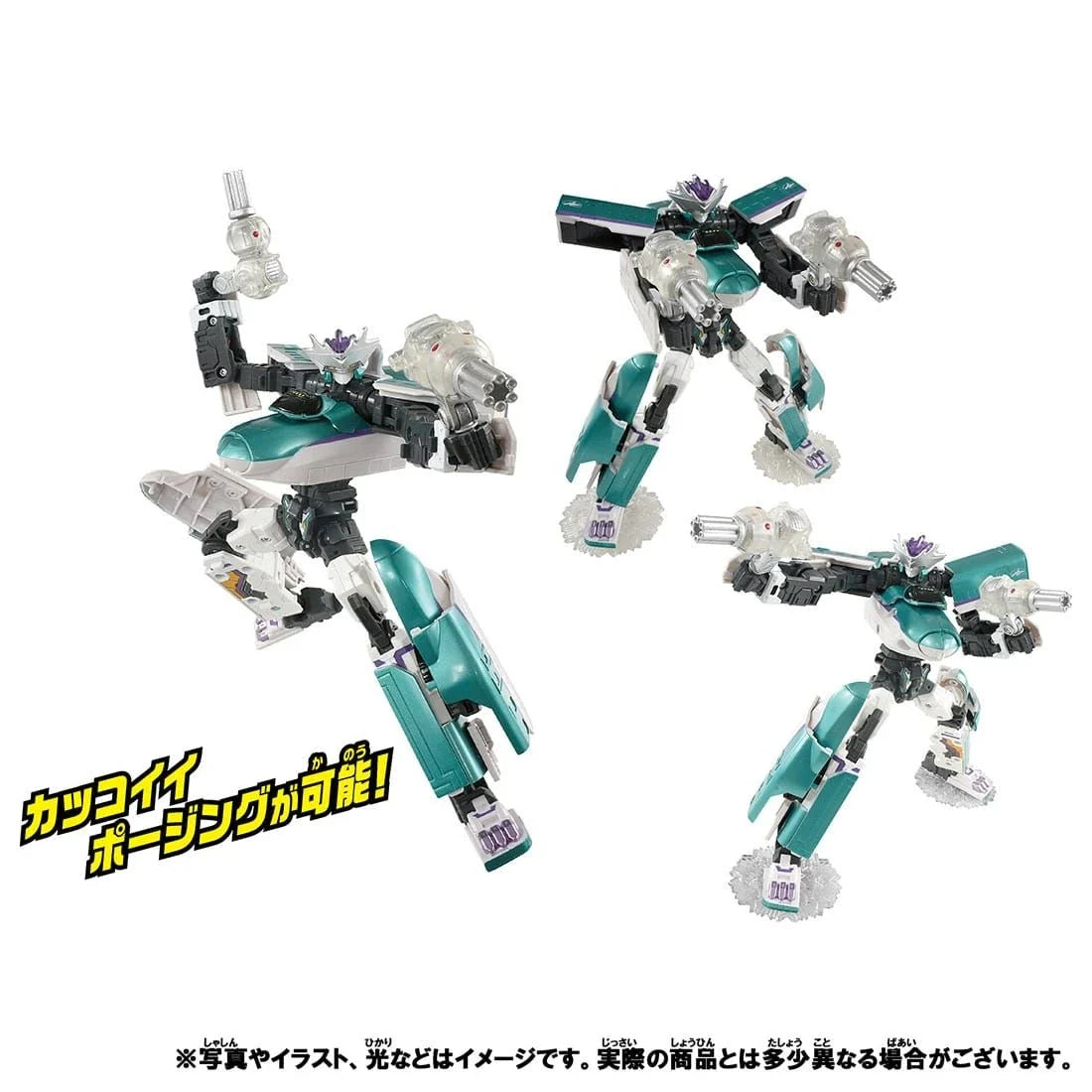 Takara Tomy Pla-Rail Shinkansen Henkei Robo Shinkalion Z H5 Hayabusa