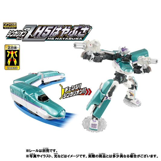  Takara Tomy Pla-Rail Shinkansen Henkei Robo Shinkalion Z H5 Hayabusa