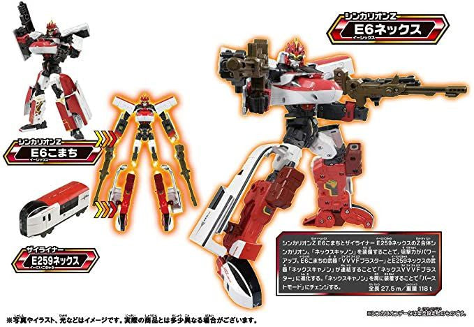 Takara Tomy Pla-Rail Shinkansen Transformation Robot Shinkarion Z E6 Nex Set