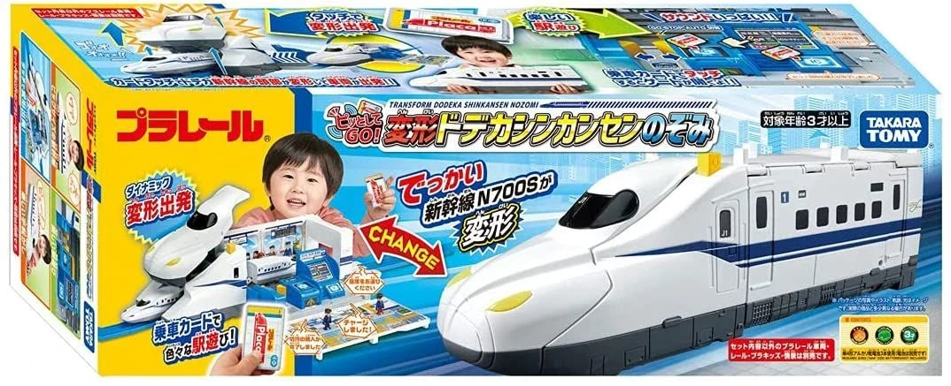 Takara Tomy Pla-Rail Transformable Big Bullet Train Nozomi
