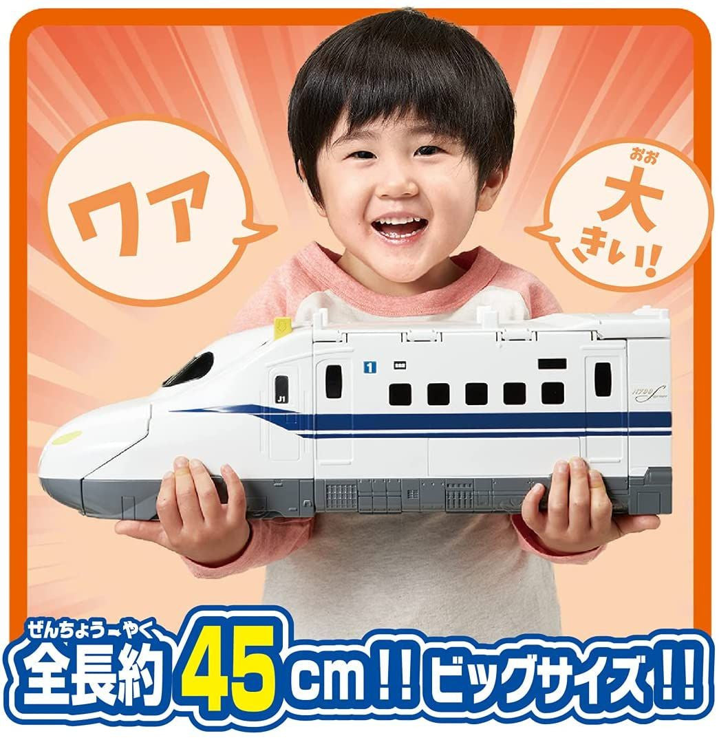 Takara Tomy Pla-Rail Transformable Big Bullet Train Nozomi