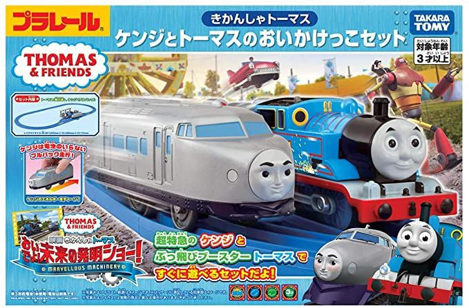 Takara Tomy Pla-Rail Thomas The Tank Engine Kenji And Thomas Set