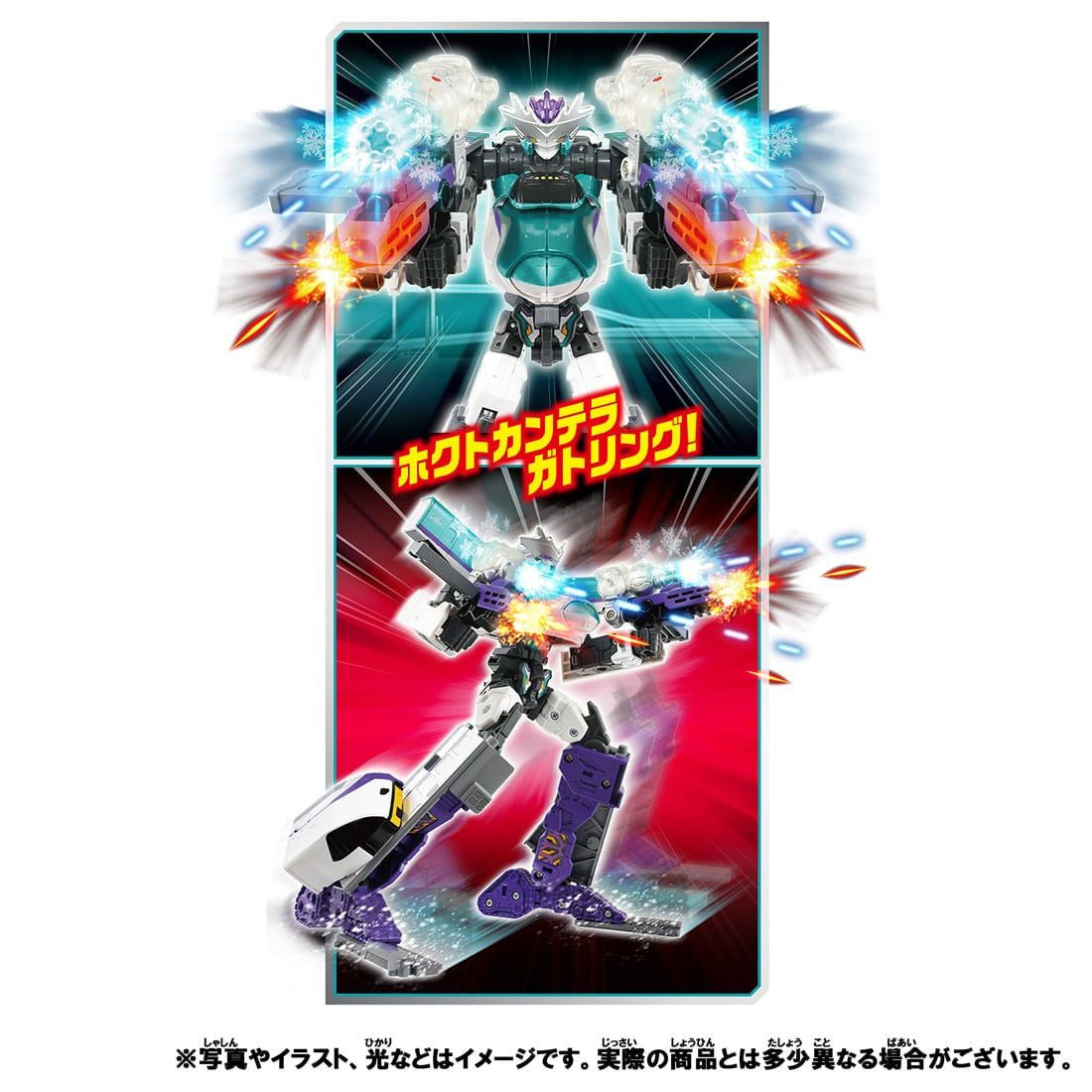 Takara Tomy Pla-Rail Shinkansen Henkei Robo Shinkalion Z H5 Hokuto Seto