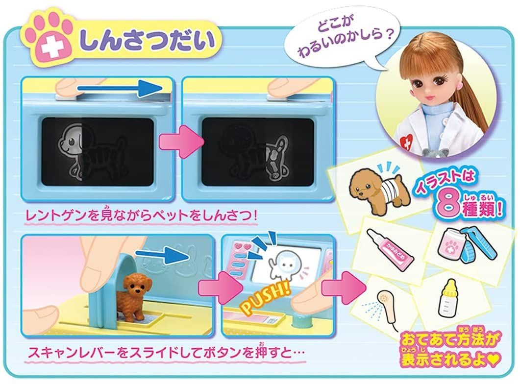 Takara Tomy Licca Doll Dog & Cat X-Ray Licca-chan Veterinarian