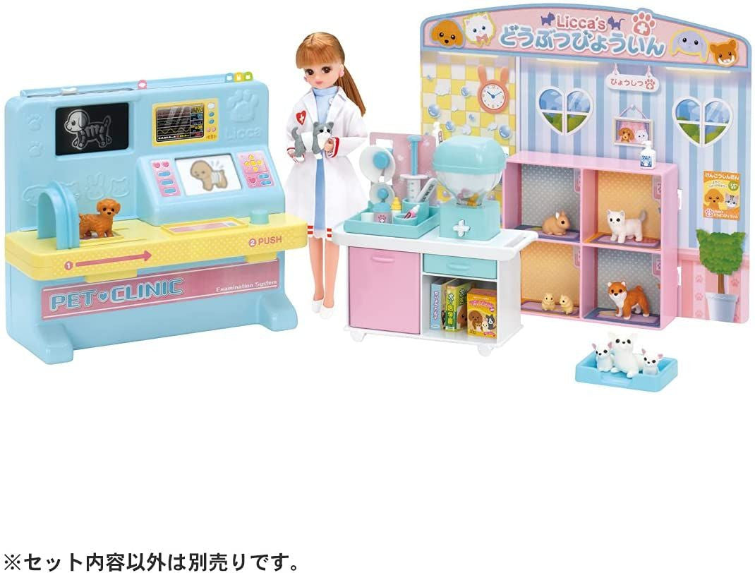 Takara Tomy Licca Doll Dog & Cat X-Ray Licca-chan Veterinarian