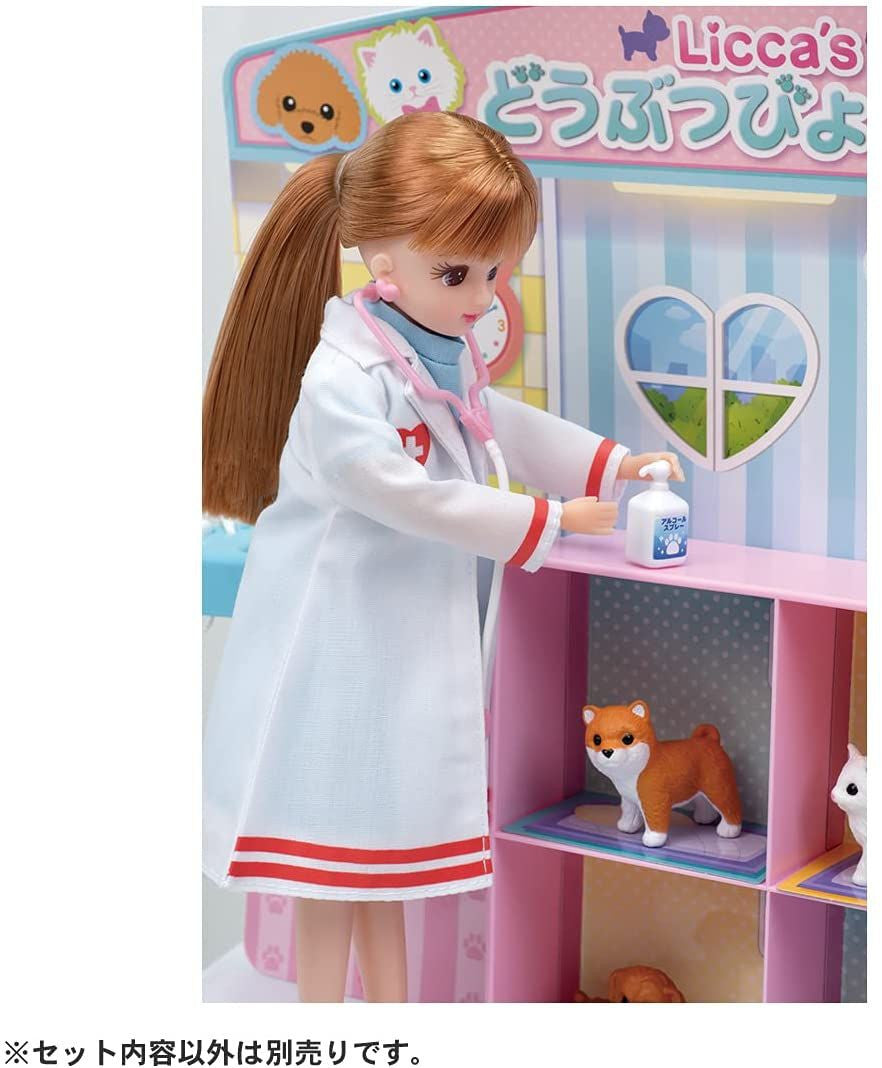 Takara Tomy Licca Doll Dog & Cat X-Ray Licca-chan Veterinarian
