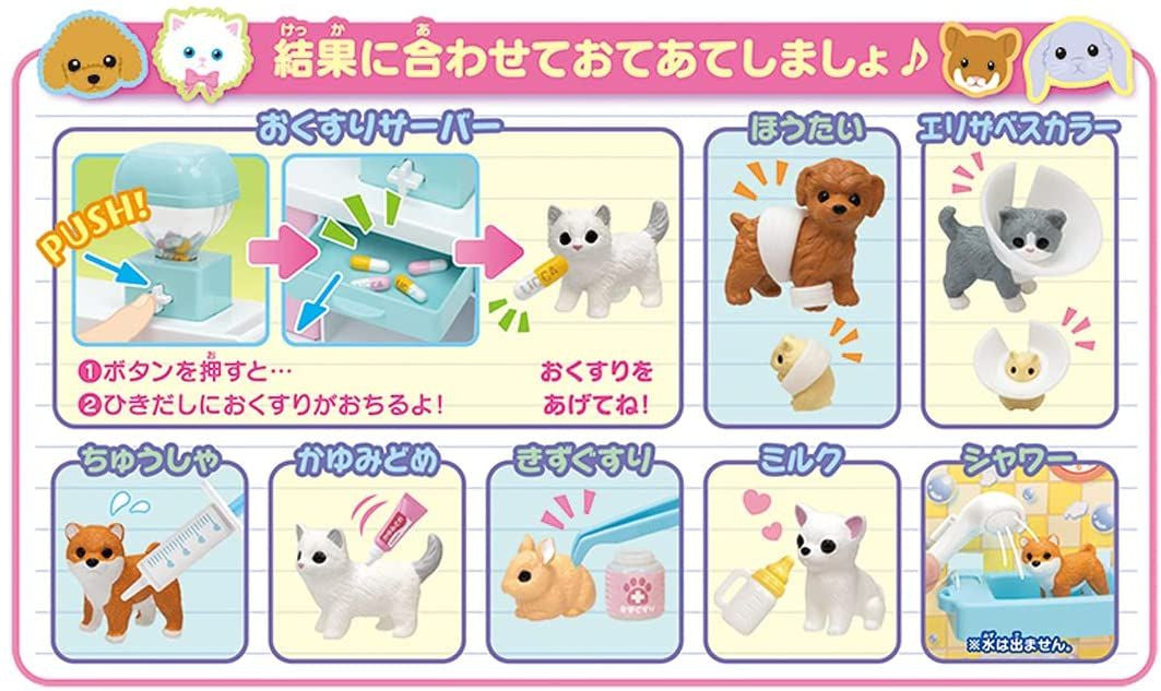 Takara Tomy Licca Doll Dog & Cat X-Ray Licca-chan Veterinarian