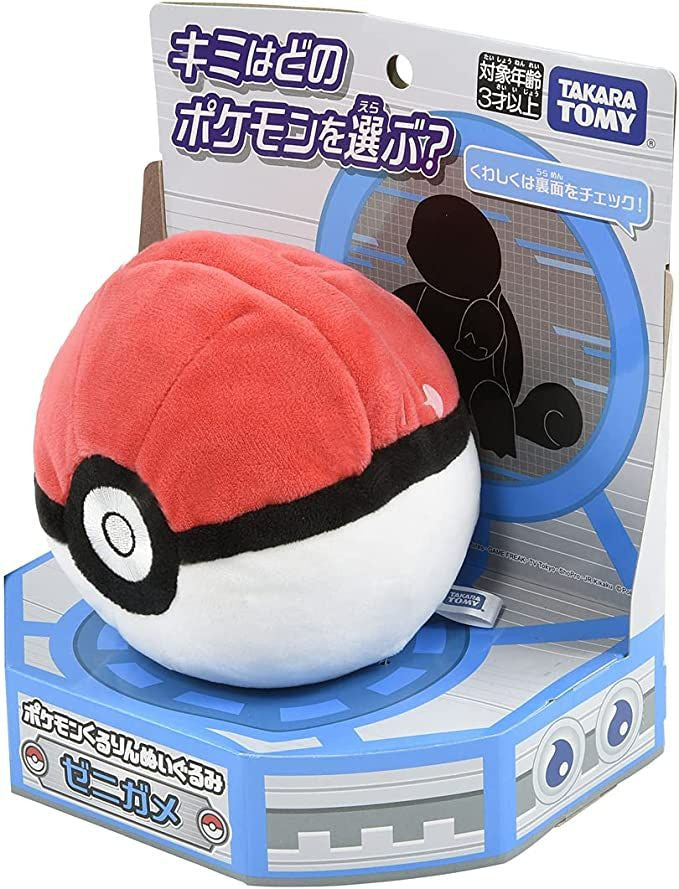Takara Tomy Pokemon Kururin Plush Toy Squirtle