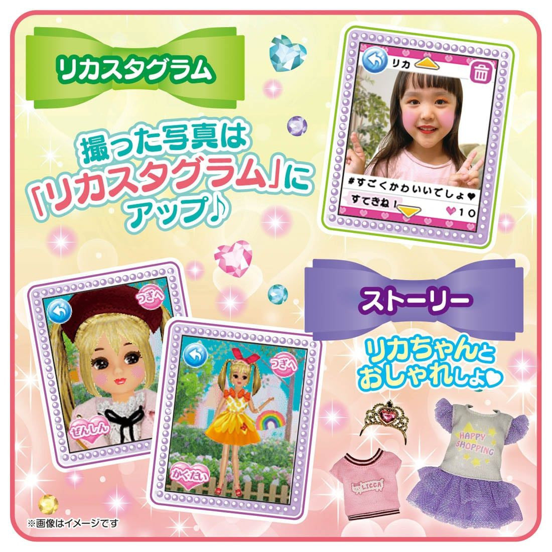 Takara Tomy Licca Doll Looking Good In A Snap Makeup Powder Compact