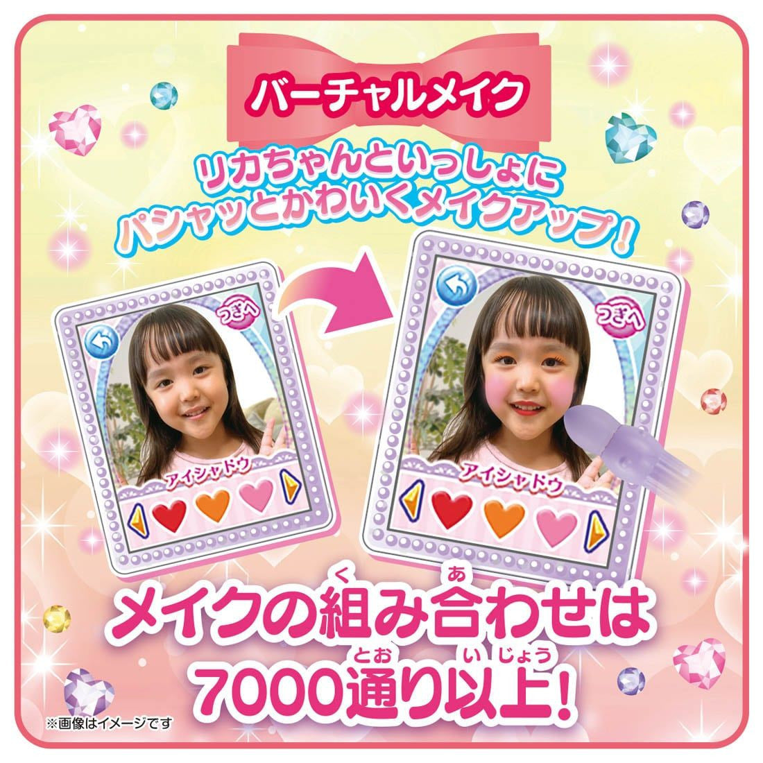 Takara Tomy Licca Doll Looking Good In A Snap Makeup Powder Compact