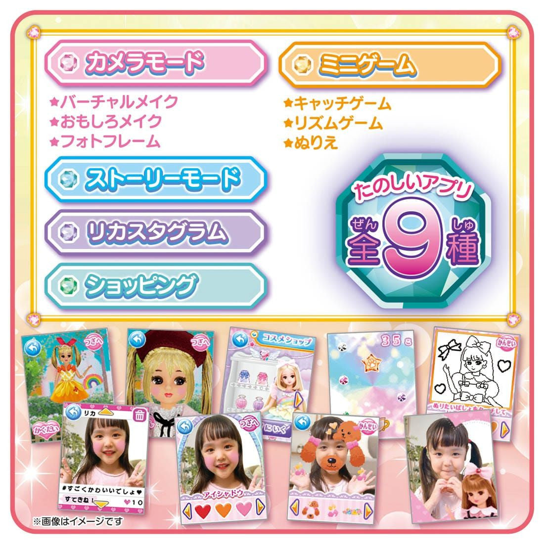 Takara Tomy Licca Doll Looking Good In A Snap Makeup Powder Compact