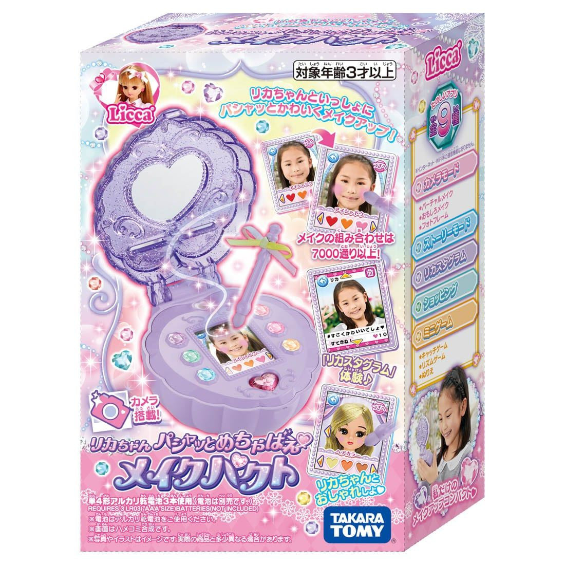 Takara Tomy Licca Doll Looking Good In A Snap Makeup Powder Compact