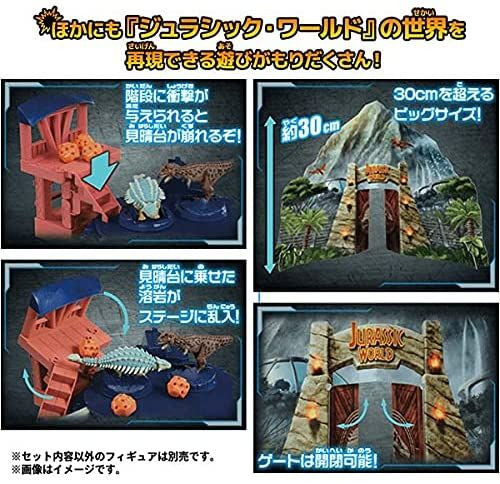 Takara Tomy Ania Jurassic World Camp Cretaceous Match Off! Battle Mountain