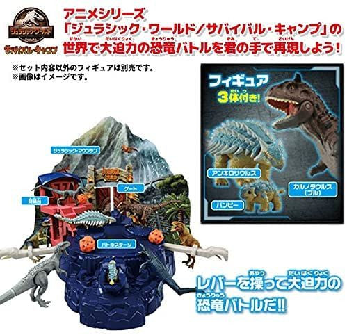 Takara Tomy Ania Jurassic World Camp Cretaceous Match Off! Battle Mountain