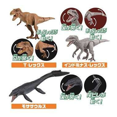 Takara Tomy Ania Jurassic World Decisive Battle Set On Isla Nublal Island