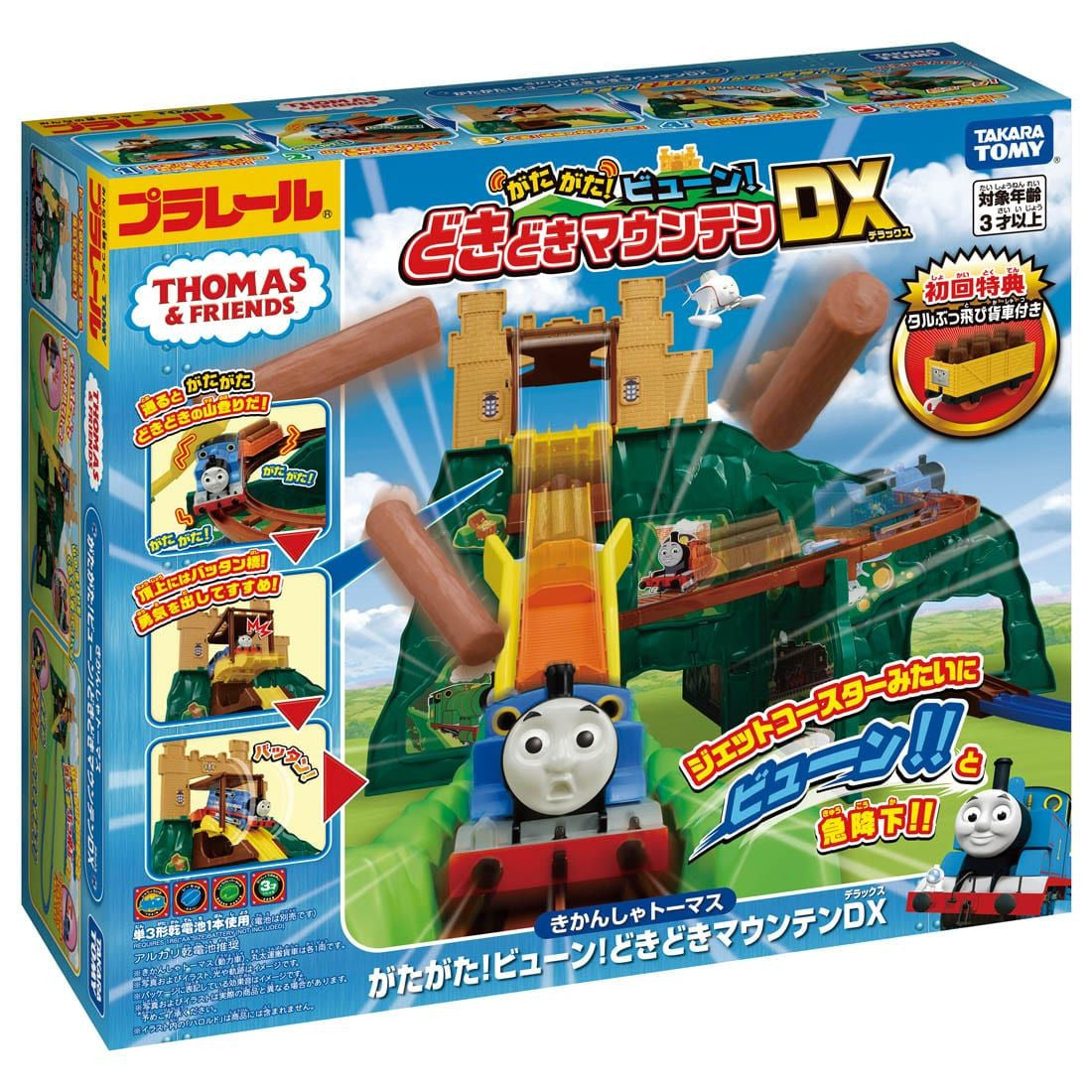 Takara Tomy Pla-Rail Thomas & Friends Doki Doki Mountain DX Train Toy Set (With First-Time Bonus Freight Car)