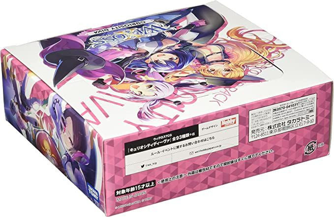 WIXOSS TCG Booster Box- WXDi-P05 - CURIOSITY DIVA